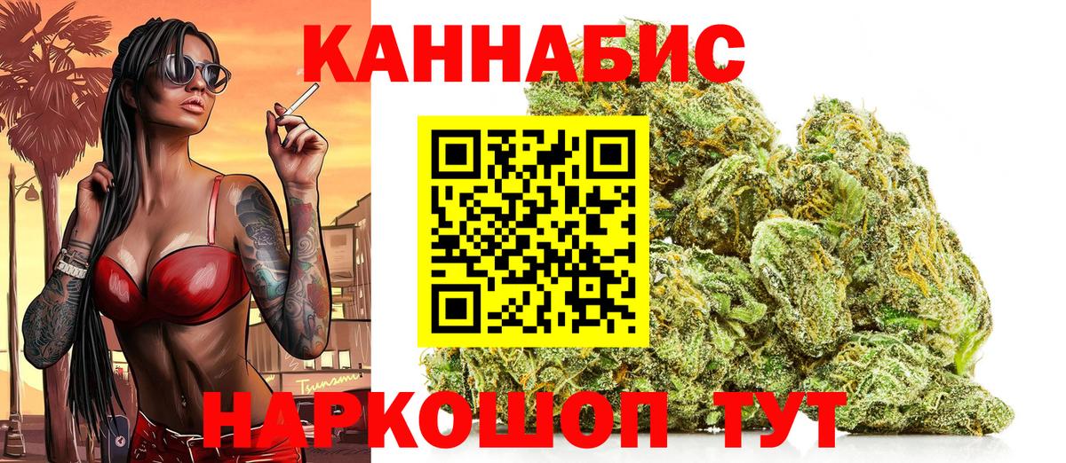 Бошки марихуана OG Kush Каменск-Уральский
